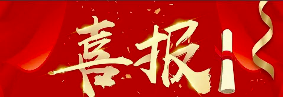 公司成功中標(biāo)高速大廈監(jiān)控改造及零星維修項(xiàng)目